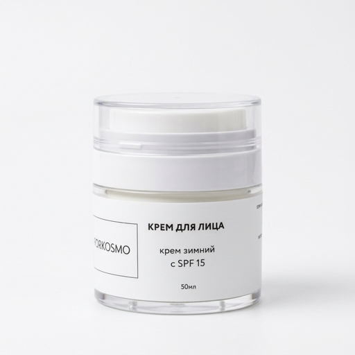 Крем для лица зимний с SPF15