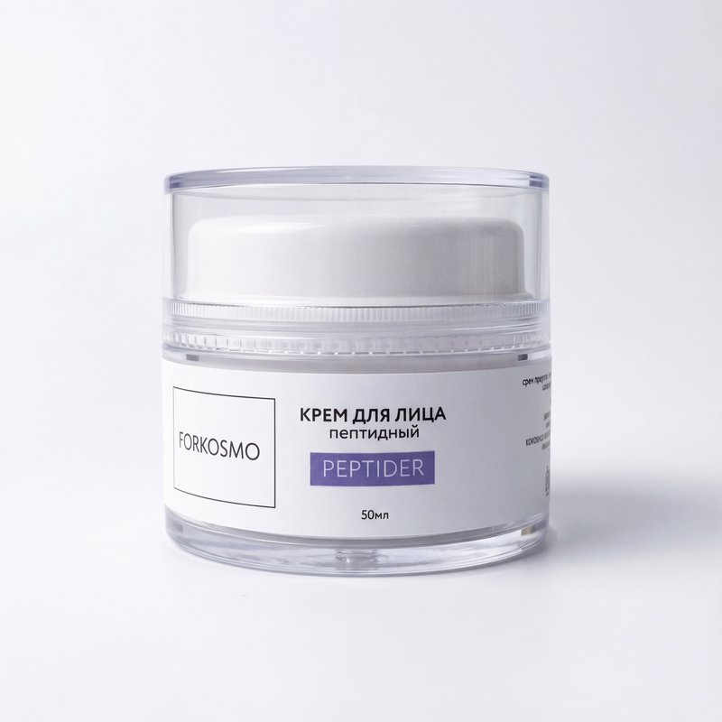 Крем с пептидами